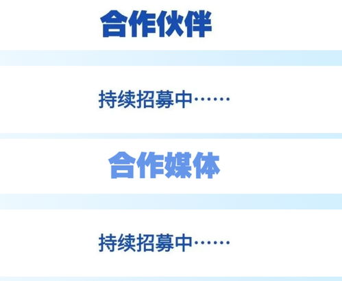 關于中國獸醫協會開展2026年畜牧獸醫實用技術方案征集活動的通知及實踐思考